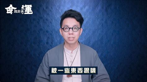 卡陰面相|凌晨出門竟被跟？命理師3招面相檢查是否「卡到陰」